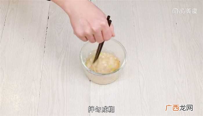 莲藕300克的做法步骤图 炸藕片