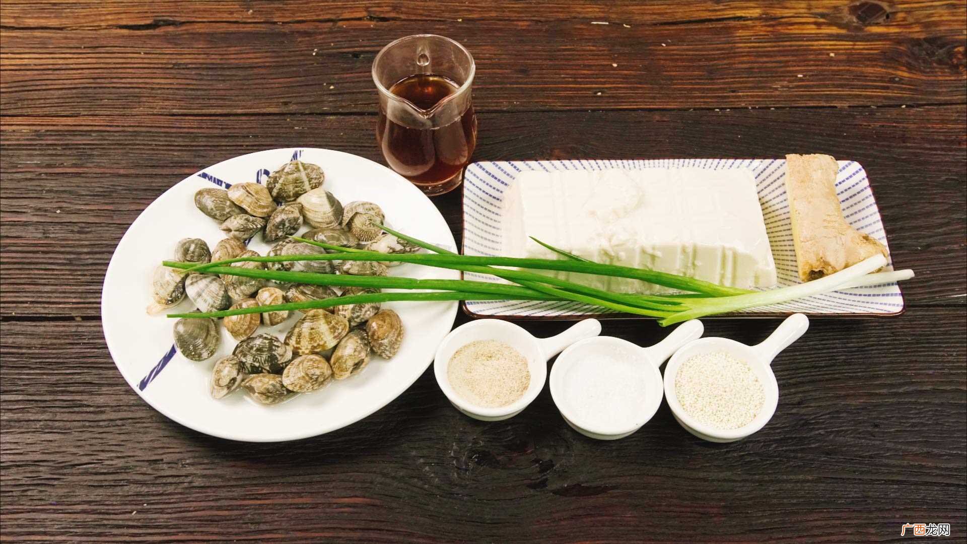 花蛤豆腐汤怎么做好吃 花蛤豆腐汤的做法