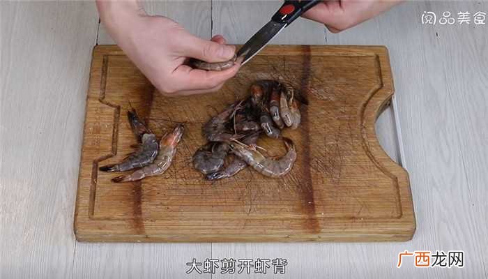 电烤箱烤虾怎么做好吃 电烤箱烤虾的做法