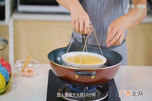 蒸鸡蛋羹怎么做好吃 蒸鸡蛋羹的做法