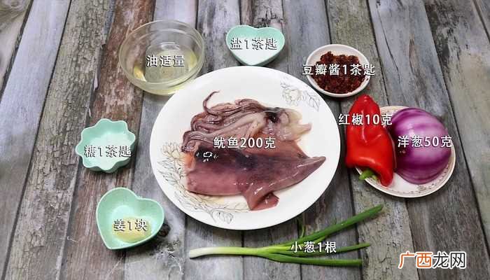洋葱爆炒鱿鱼怎么做好吃 洋葱爆炒鱿鱼的做法