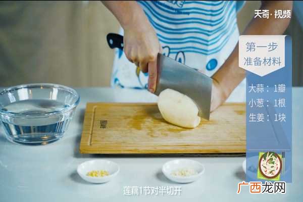 炒藕片怎么做好吃 炒藕片的做法