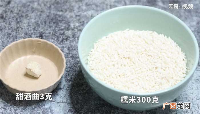 甜酒怎么做好吃 甜酒的做法