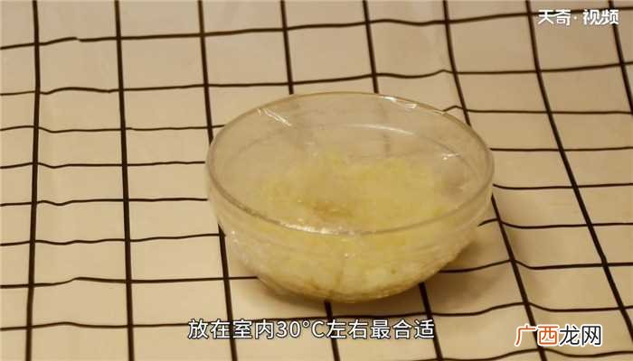甜酒怎么做好吃 甜酒的做法
