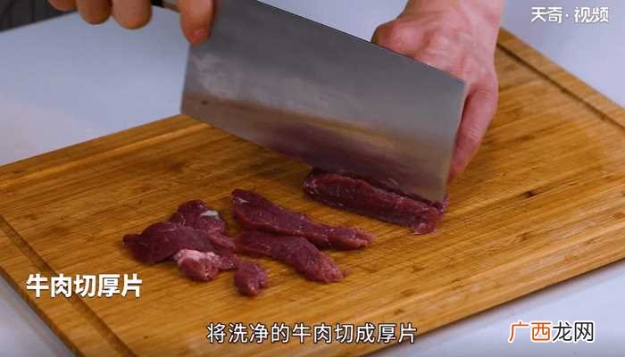 牛肉的做法 牙签牛肉