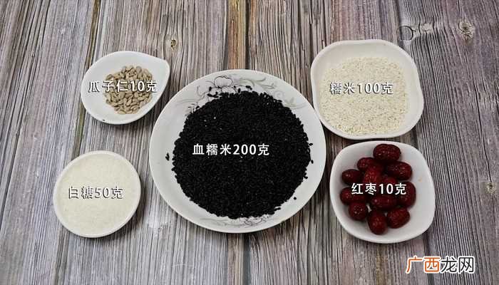 瓜子仁红枣的做法步骤图 红枣糯米糕