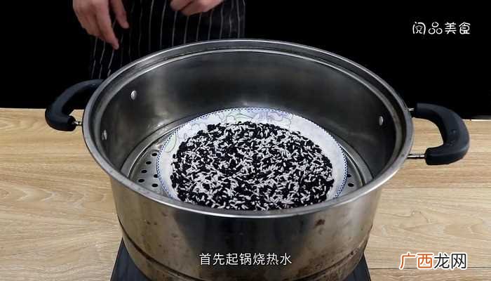 瓜子仁红枣的做法步骤图 红枣糯米糕