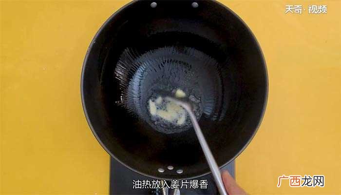 清炒鸭肉怎么做好吃 清炒鸭肉的做法
