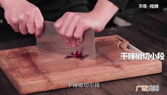 爆炒羊肚怎么做好吃 爆炒羊肚的做法
