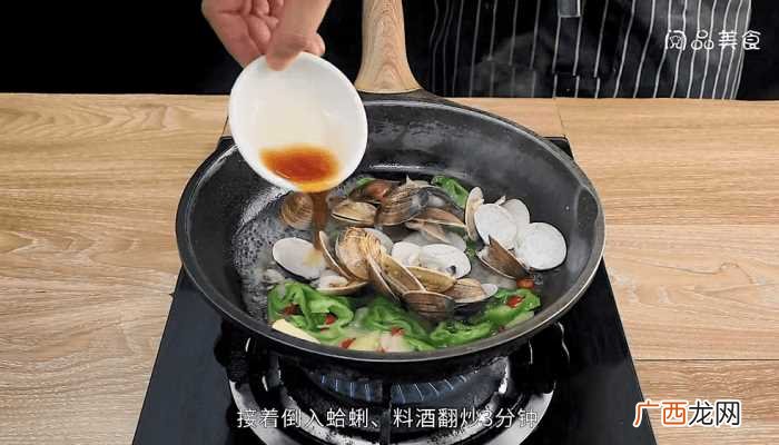 蛤蜊洗净用盐水静养2小时吐沙 爆炒蛤蜊
