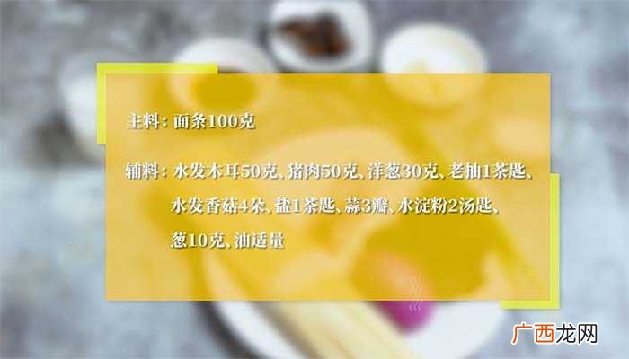冷热水交替煮面条口感更好 打卤面