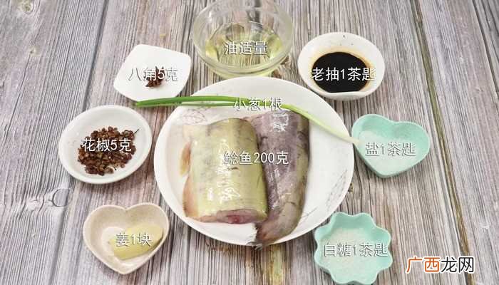 鲶鱼的做法 红烧鲶鱼