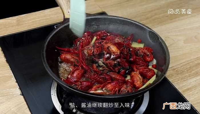 爆炒小龙虾怎么做好吃 爆炒小龙虾的做法