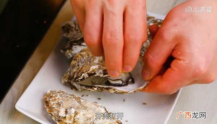 蒜蓉蒸生蚝怎么做好吃 蒜蓉蒸生蚝的做法