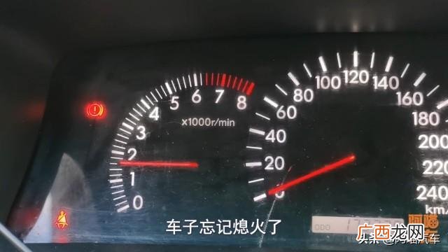 停车后忘记熄火影响大吗 车原地不熄火8小时伤车吗