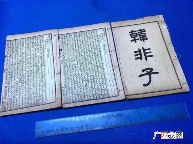 绳不挠曲法不阿贵出自哪两本书 法不阿贵绳不挠曲的解释