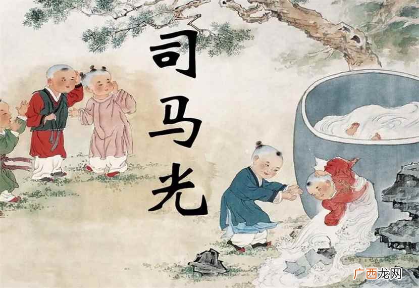 司马光是哪个朝代的历史人物 司马光是哪个朝代的