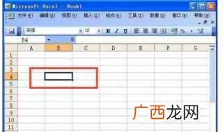 excel表格怎么添加 下拉菜单怎么设置