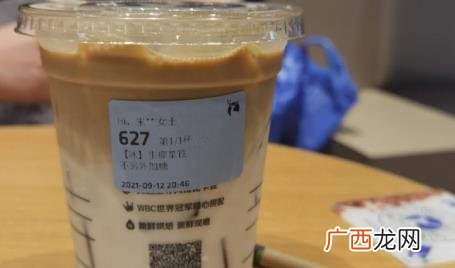 下午喝了生椰拿铁晚上会睡不着吗 生椰拿铁喝了会失眠吗