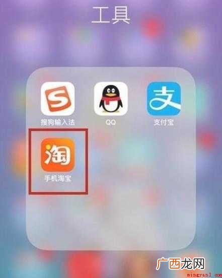 淘宝如何投诉卖家
