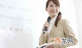 太阳的英语怎么读sunny 太阳的英语怎么读
