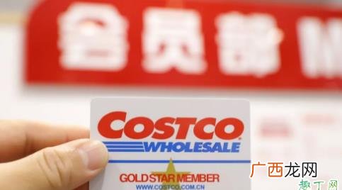 上海costco超市地址 costco上海闵行地址在哪里