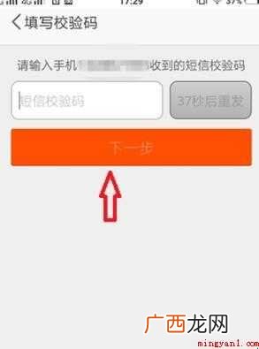 怎么申请淘宝账号