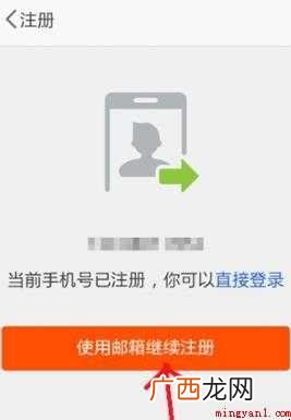 怎么申请淘宝账号