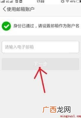 怎么申请淘宝账号