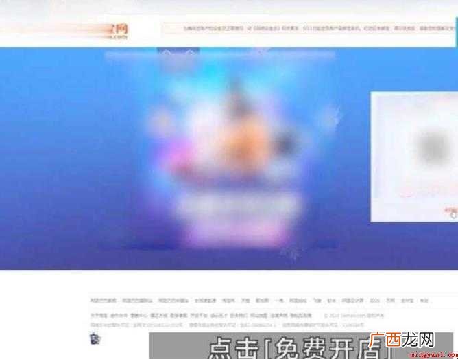 淘宝保证金怎么退回