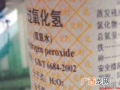 长久顽固污渍怎么去除