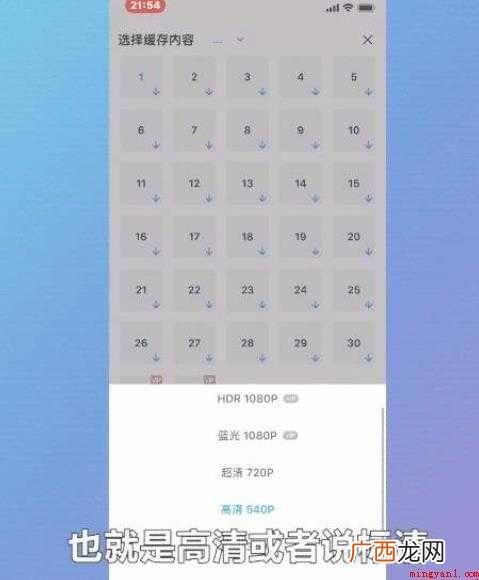 优酷视频怎么下载