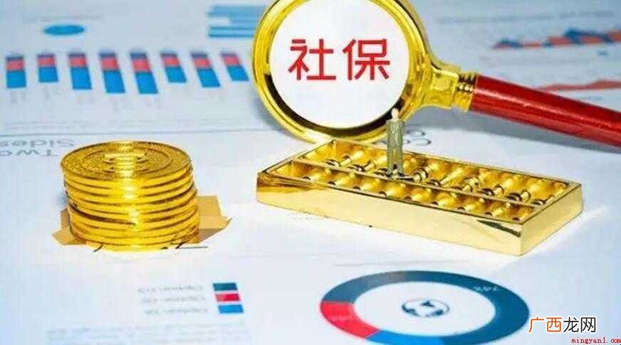个人社保号有几位