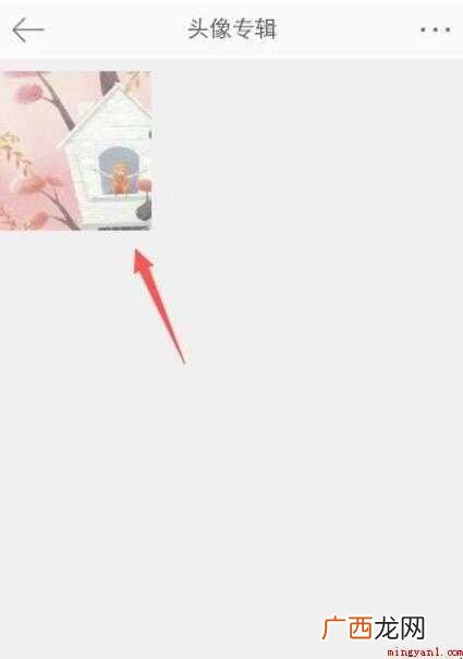微博相册怎么删除教你如何删除照片 微博相册怎么删除