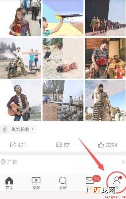 微博相册怎么删除教你如何删除照片 微博相册怎么删除