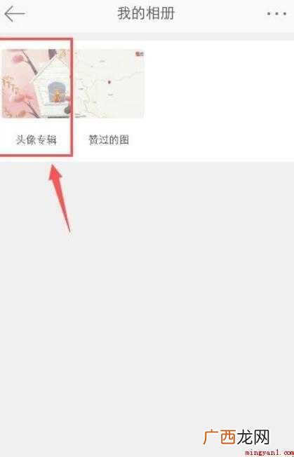 微博相册怎么删除教你如何删除照片 微博相册怎么删除