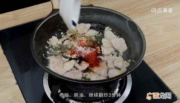 孜然肉片的做法家常 孜然肉片的做法