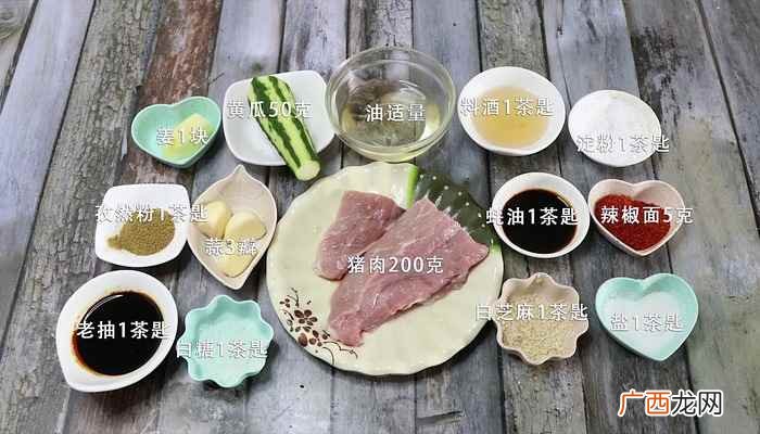 孜然肉片的做法家常 孜然肉片的做法