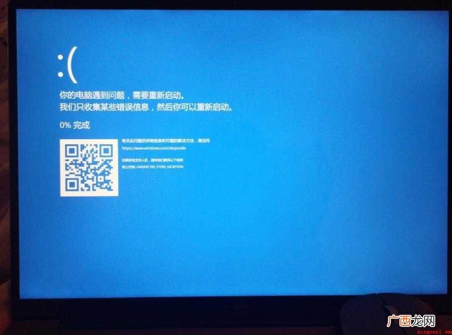 电脑总是蓝屏怎么办