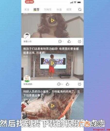 土豆视频怎么下载