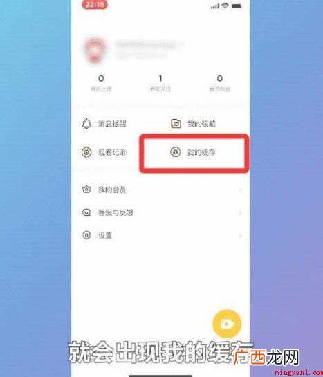 土豆视频怎么下载