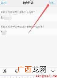 美图手机忘记锁屏密码忘了怎么办