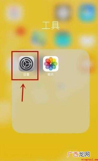 苹果手机主屏幕按钮失灵怎么办