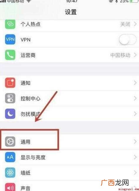 苹果手机主屏幕按钮失灵怎么办
