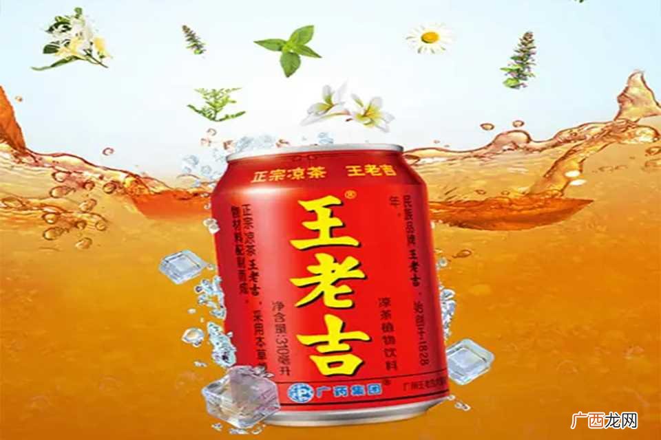 王老吉饮料系列和规格的不同 王老吉饮料多少钱一箱