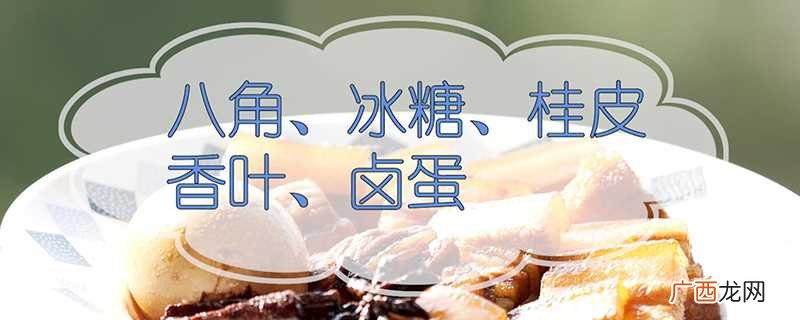 起锅烧油放入切好的五花肉 卤肉的做法及配料