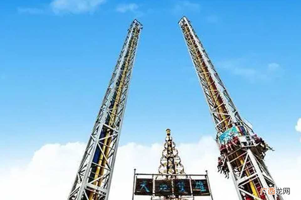 北京欢乐谷门票包括成人票、儿童票、长者票、青少年票 北京欢乐谷门票多少钱一张