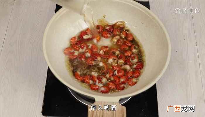 蒜蓉虾尾家常做法 蒜蓉虾尾