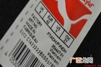 如何区别正品彪马鞋