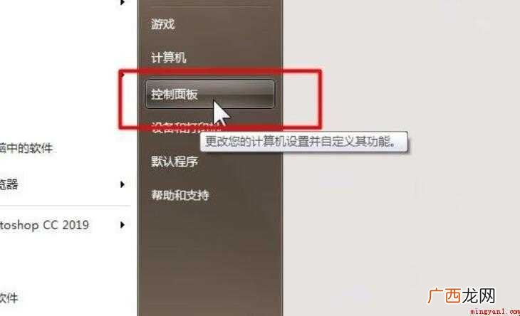 电脑无法连接手机热点怎么办